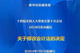 孙兴慜：挑战64年来从未染指的冠军，希望我们这支韩国队载入史册